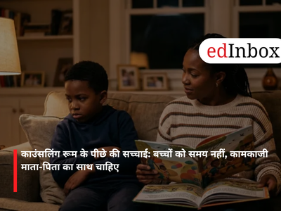 The Truth Behind the Counseling Room: Children Don't Lack Time; They Need Their Working Parents' Presence