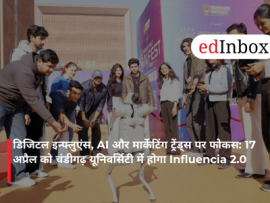 Focus on Digital Influence, AI, and Marketing Trends: Influencia 2.0 to be Held at Chandigarh University on April 17