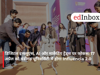 Focus on Digital Influence, AI, and Marketing Trends: Influencia 2.0 to be Held at Chandigarh University on April 17
