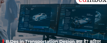What is a B.Des in Transportation Design? Career Scope, Salary, and How to Pursue It in India