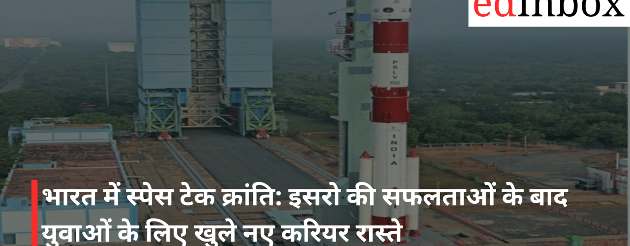 The Space Tech Revolution in India: New Career Paths Open Up for Youth Following ISRO's Successes