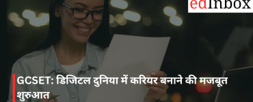 GCSET: A Strong Start to Building a Career in the Digital World