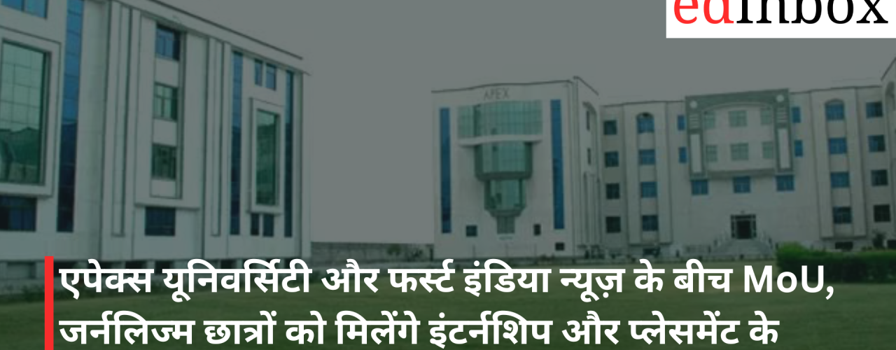 MoU Signed Between Apex University and First India News; Journalism Students to Gain Internship and Placement Opportunities