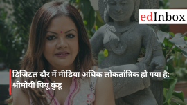 In the Digital Era, Media Has Become More Democratic: Sreemoyee Piu Kundu