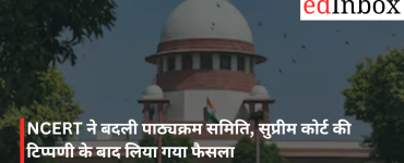 NCERT Reshuffles Curriculum Committee; Decision Taken Following Supreme Court's Observations