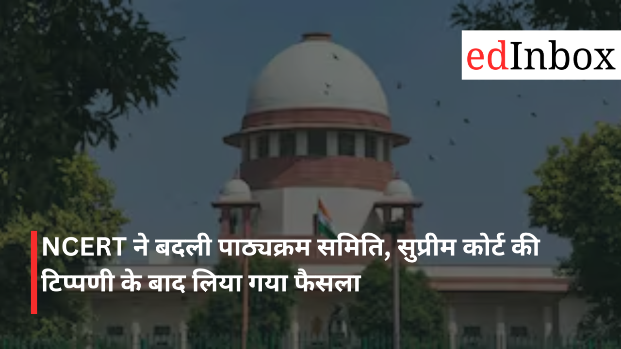 NCERT Reshuffles Curriculum Committee; Decision Taken Following Supreme Court's Observations