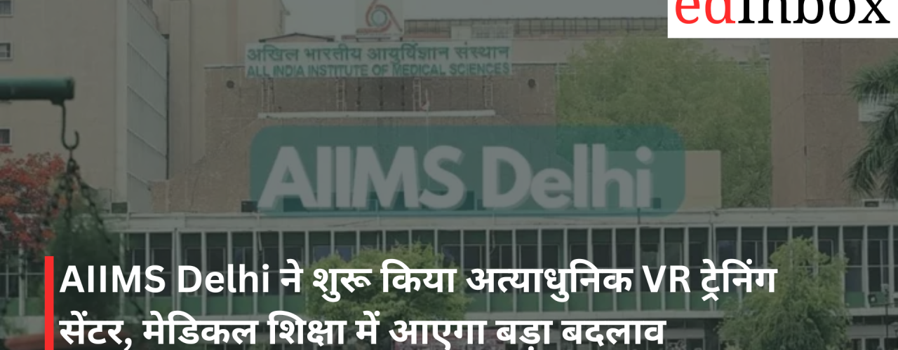 AIIMS Delhi Launches State-of-the-Art VR Training Center; Set to Revolutionize Medical Education