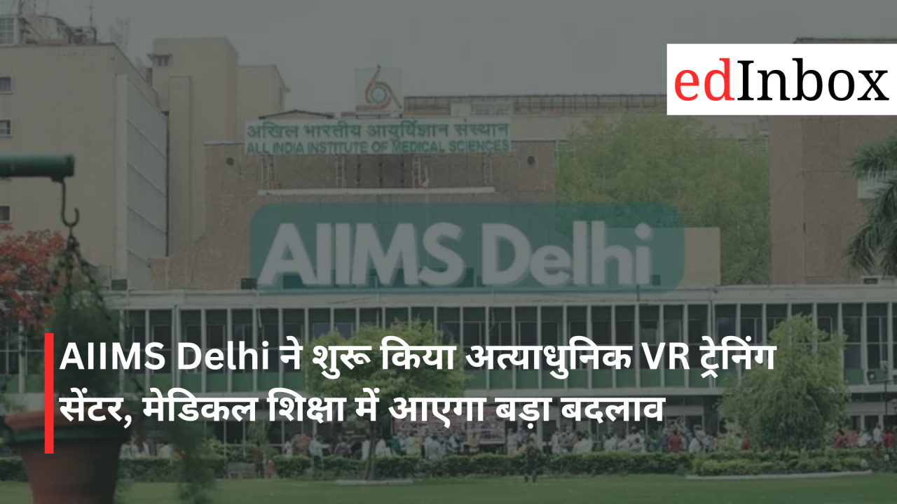 AIIMS Delhi Launches State-of-the-Art VR Training Center; Set to Revolutionize Medical Education