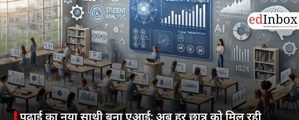AI Becomes a New Study Companion: Now Every Student Has Access to Personalized Learning
