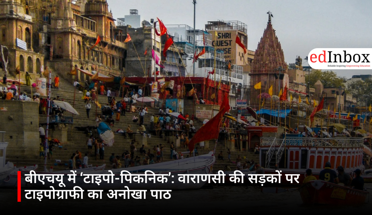 ‘Typo-Picnic’ at BHU: A Unique Lesson in Typography on the Streets of Varanasi