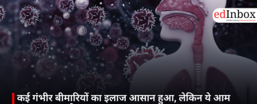 Treating Many Serious Diseases Has Become Easier, Yet These Common Infections Remain Incurable
