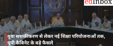 युवा सशक्तीकरण से लेकर नई शिक्षा परियोजनाओं तक, यूपी कैबिनेट के बड़े फैसले