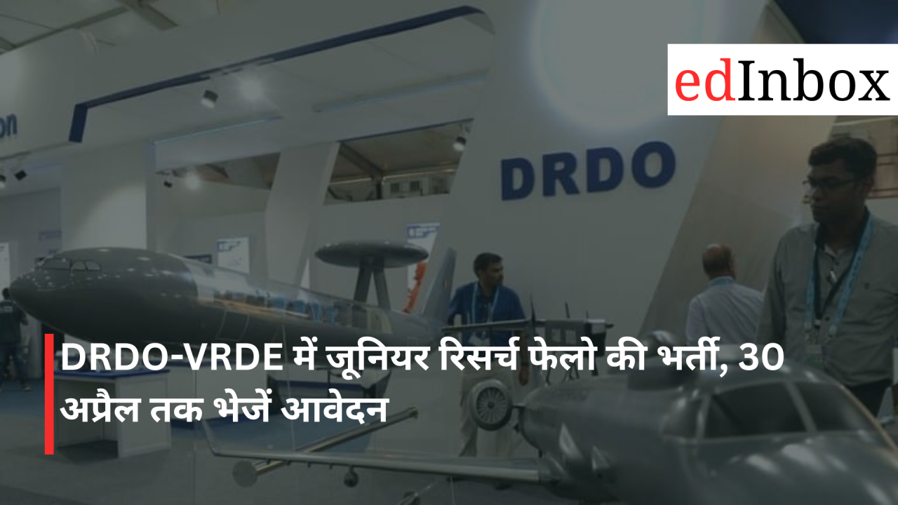 DRDO-VRDE में जूनियर रिसर्च फेलो की भर्ती, 30 अप्रैल तक भेजें आवेदन
