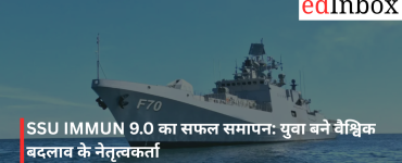 SSU IMMUN 9.0 का सफल समापन: युवा बने वैश्विक बदलाव के नेतृत्वकर्ता