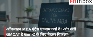 ऑनलाइन MBA एंट्रेंस एग्जाम क्यों दें? और क्यों GMCAT है Gen-Z के लिए बेहतर विकल्प