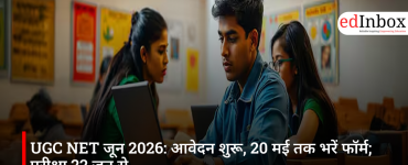 UGC NET जून 2026: आवेदन शुरू, 20 मई तक भरें फॉर्म; परीक्षा 22 जून से