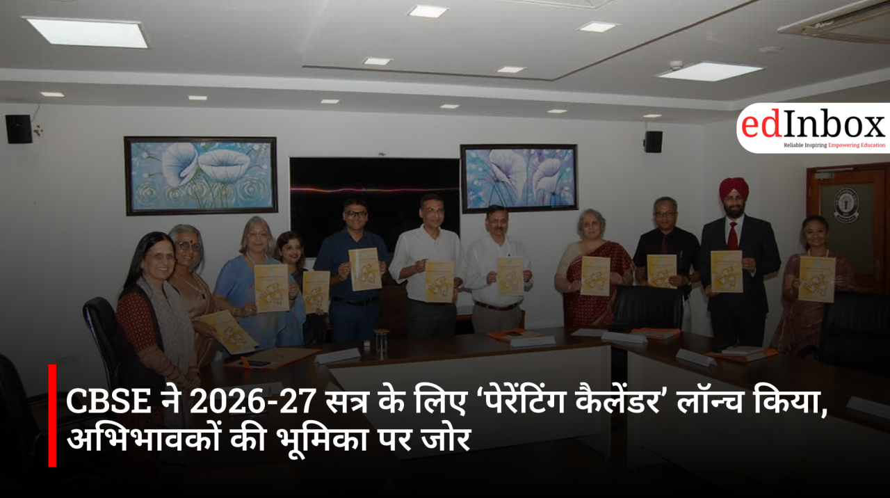 CBSE ने 2026-27 सत्र के लिए ‘पेरेंटिंग कैलेंडर’ लॉन्च किया, अभिभावकों की भूमिका पर जोर