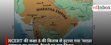 NCERT की कक्षा 8 की किताब से हटाया गया ‘मराठा साम्राज्य का नक्शा’, फैसले पर बढ़ा विवाद