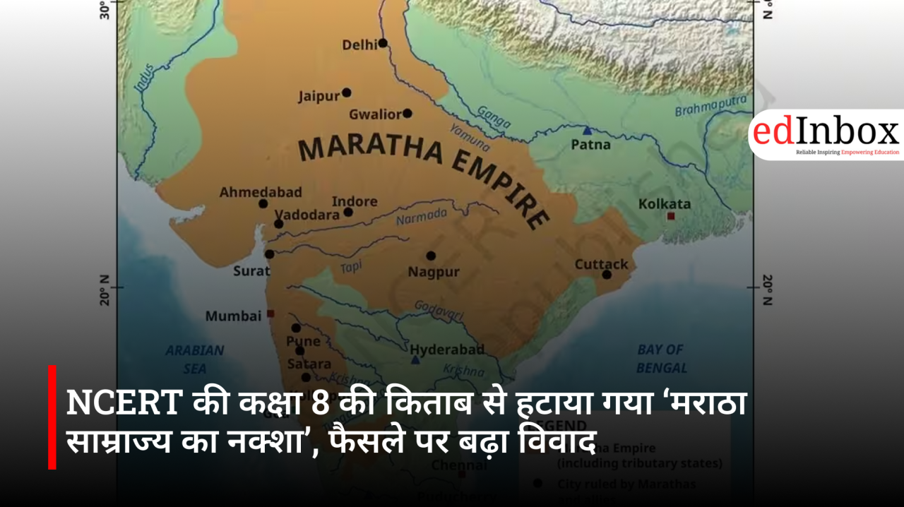 NCERT की कक्षा 8 की किताब से हटाया गया ‘मराठा साम्राज्य का नक्शा’, फैसले पर बढ़ा विवाद
