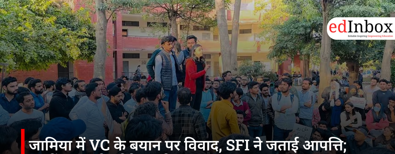 जामिया में VC के बयान पर विवाद, SFI ने जताई आपत्ति; छात्रों पर कार्रवाई के आरोप