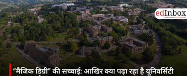 “मैजिक डिग्री” की सच्चाई: आखिर क्या पढ़ा रहा है यूनिवर्सिटी ऑफ एक्सेटर?