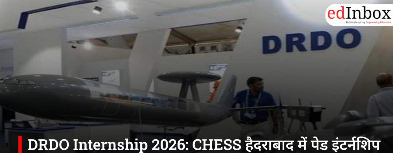 DRDO Internship 2026: CHESS हैदराबाद में पेड इंटर्नशिप का मौका, 30,000 रुपये स्टाइपेंड के साथ आवेदन शुरू
