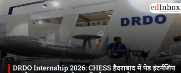 DRDO Internship 2026: CHESS हैदराबाद में पेड इंटर्नशिप का मौका, 30,000 रुपये स्टाइपेंड के साथ आवेदन शुरू