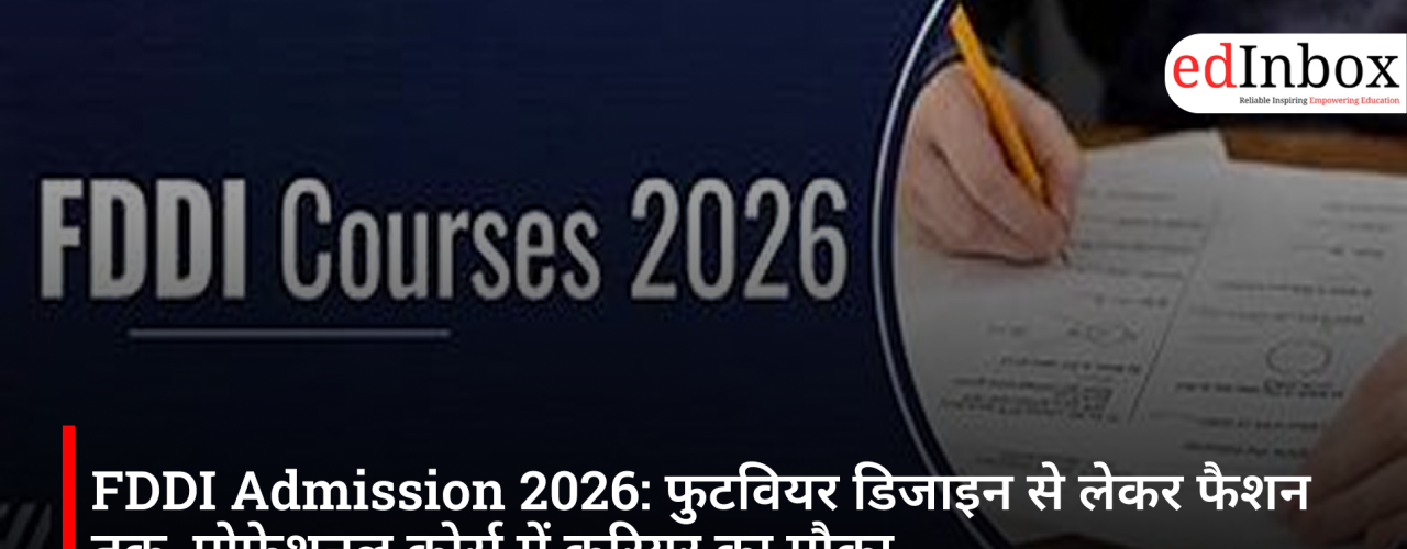 FDDI Admission 2026: फुटवियर डिजाइन से लेकर फैशन तक, प्रोफेशनल कोर्स में करियर का मौका