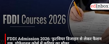 FDDI Admission 2026: फुटवियर डिजाइन से लेकर फैशन तक, प्रोफेशनल कोर्स में करियर का मौका