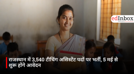 राजस्थान में 3,540 टीचिंग असिस्टेंट पदों पर भर्ती, 5 मई से शुरू होंगे आवेदन