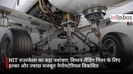 NIT राउरकेला का बड़ा नवाचार: विमान लैंडिंग गियर के लिए हल्का और ज्यादा मजबूत नैनोमटेरियल विकसित