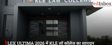 LEX ULTIMA 2026 में KLE लॉ कॉलेज का शानदार प्रदर्शन, छात्रों ने जीते कई खिताब