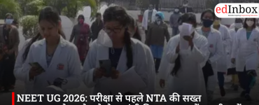 NEET UG 2026: परीक्षा से पहले NTA की सख्त गाइडलाइन, ड्रेस कोड से लेकर एंट्री नियम तक जानें जरूरी बातें
