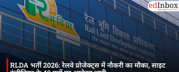 RLDA भर्ती 2026: रेलवे प्रोजेक्ट्स में नौकरी का मौका, साइट इंजीनियर के 40 पदों पर आवेदन जारी