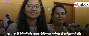 NEET में बेटियों की बढ़त: मेडिकल करियर में महिलाओं की मजबूत होती हिस्सेदारी
