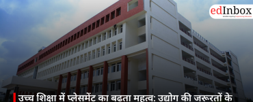 उच्च शिक्षा में प्लेसमेंट का बढ़ता महत्व: उद्योग की जरूरतों के साथ तालमेल पर जोर