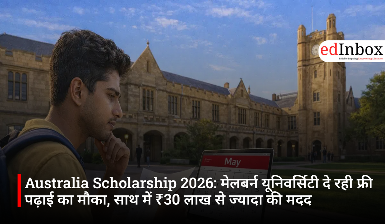 Australia Scholarship 2026: मेलबर्न यूनिवर्सिटी दे रही फ्री पढ़ाई का मौका, साथ में ₹30 लाख से ज्यादा की मदद