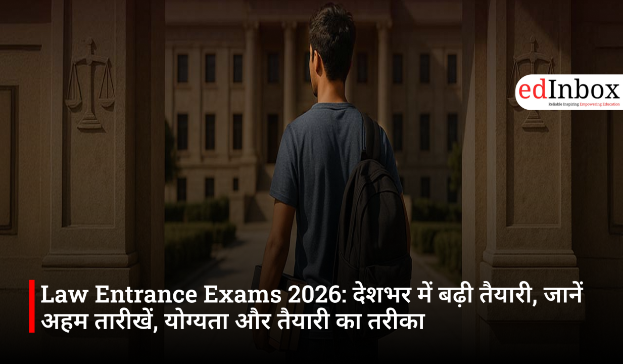 Law Entrance Exams 2026: देशभर में बढ़ी तैयारी, जानें अहम तारीखें, योग्यता और तैयारी का तरीका