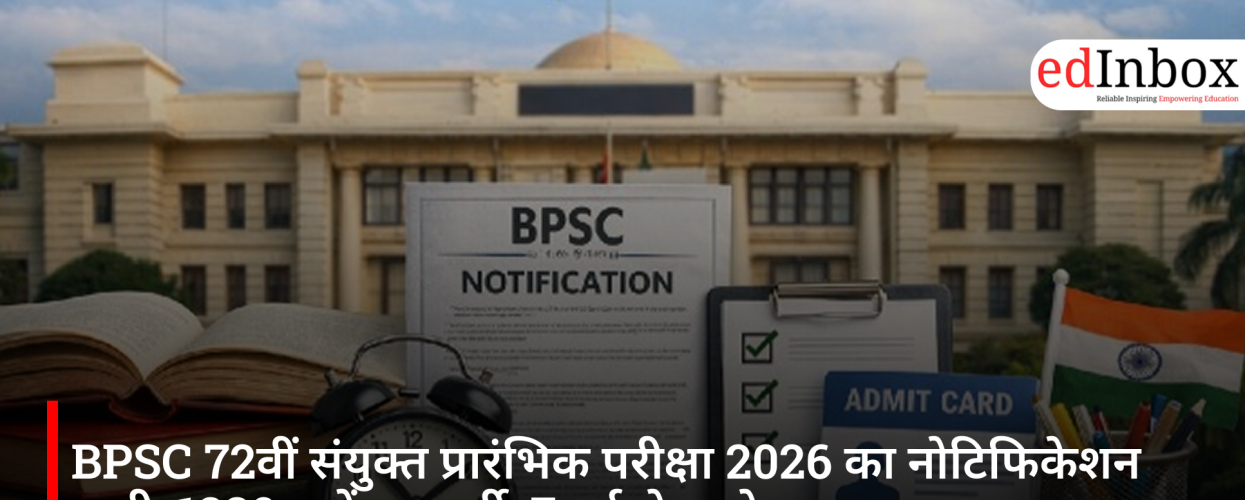 BPSC 72वीं संयुक्त प्रारंभिक परीक्षा 2026 का नोटिफिकेशन जारी: 1230 पदों पर भर्ती, 7 मई से आवेदन शुरू