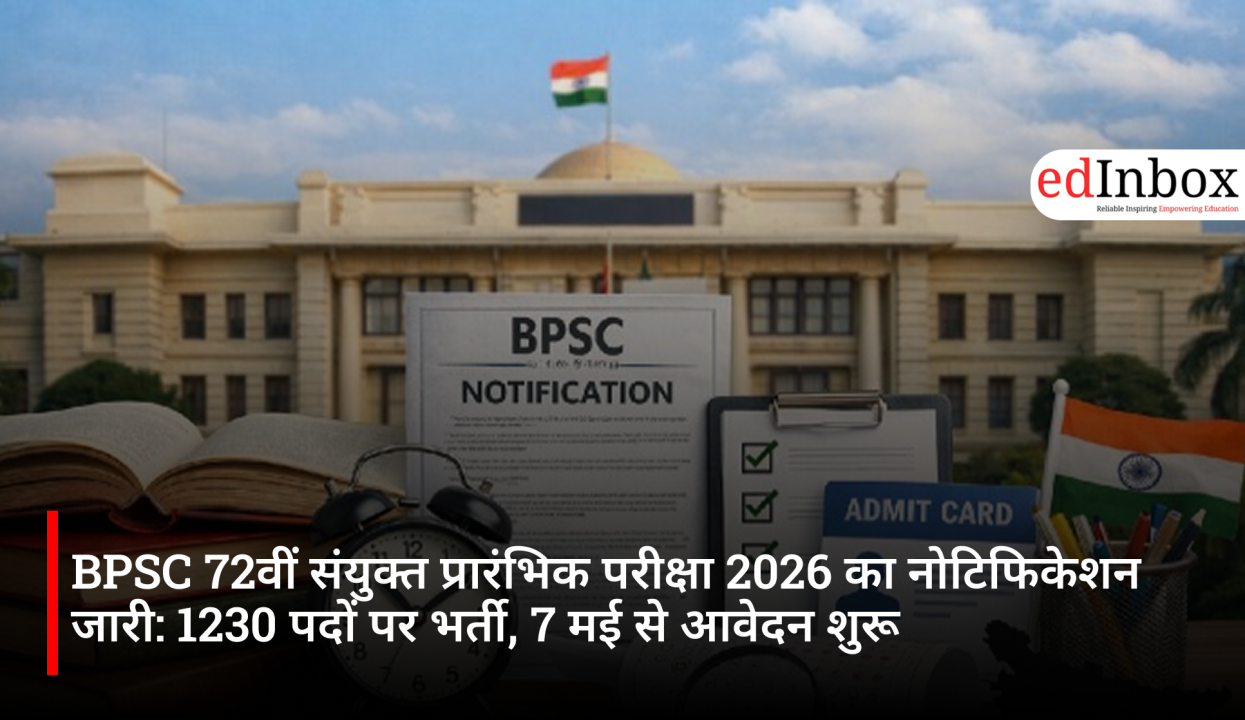 BPSC 72वीं संयुक्त प्रारंभिक परीक्षा 2026 का नोटिफिकेशन जारी: 1230 पदों पर भर्ती, 7 मई से आवेदन शुरू