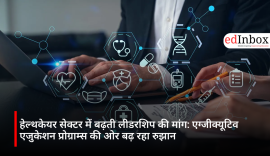 हेल्थकेयर सेक्टर में बढ़ती लीडरशिप की मांग: एग्जीक्यूटिव एजुकेशन प्रोग्राम्स की ओर बढ़ रहा रुझान