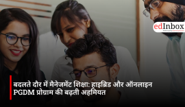 बदलते दौर में मैनेजमेंट शिक्षा: हाइब्रिड और ऑनलाइन PGDM प्रोग्राम की बढ़ती अहमियत