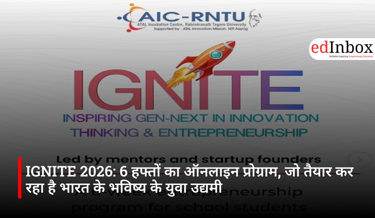 IGNITE 2026: 6 हफ्तों का ऑनलाइन प्रोग्राम, जो तैयार कर रहा है भारत के भविष्य के युवा उद्यमी