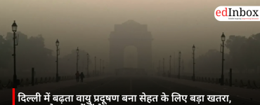 दिल्ली में बढ़ता वायु प्रदूषण बना सेहत के लिए बड़ा खतरा, अस्थमा के मामलों में तेज़ उछाल