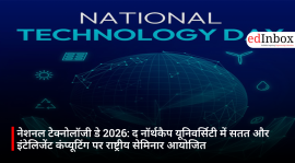 नेशनल टेक्नोलॉजी डे 2026: द नॉर्थकैप यूनिवर्सिटी में सतत और इंटेलिजेंट कंप्यूटिंग पर राष्ट्रीय सेमिनार आयोजित
