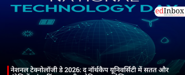 नेशनल टेक्नोलॉजी डे 2026: द नॉर्थकैप यूनिवर्सिटी में सतत और इंटेलिजेंट कंप्यूटिंग पर राष्ट्रीय सेमिनार आयोजित