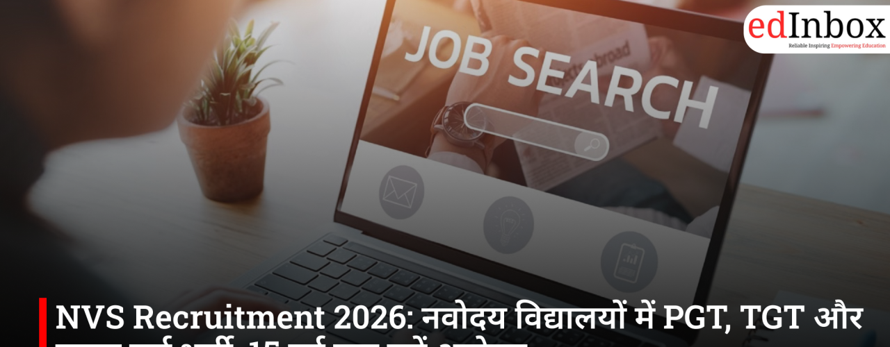 NVS Recruitment 2026: नवोदय विद्यालयों में PGT, TGT और स्टाफ नर्स भर्ती, 15 मई तक करें आवेदन