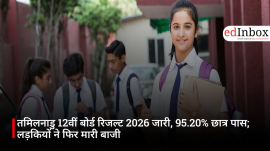 तमिलनाडु 12वीं बोर्ड रिजल्ट 2026 जारी, 95.20% छात्र पास; लड़कियों ने फिर मारी बाजी