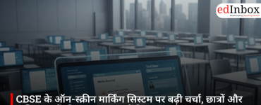 CBSE के ऑन-स्क्रीन मार्किंग सिस्टम पर बढ़ी चर्चा, छात्रों और अभिभावकों की नजर अब 12वीं रिजल्ट पर