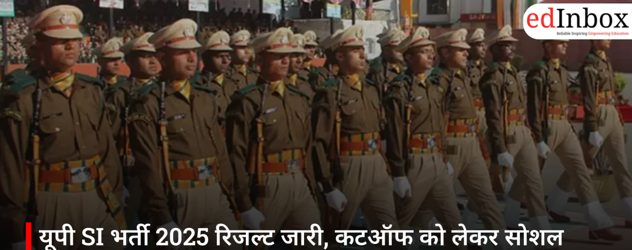 यूपी SI भर्ती 2025 रिजल्ट जारी, कटऑफ को लेकर सोशल मीडिया पर उठे सवाल; जानिए आगे क्या होगा